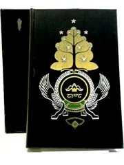 Cover of The Lord of the rings