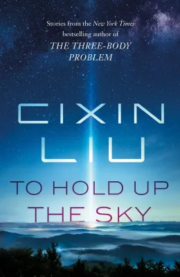 Cover of To Hold Up the Sky
