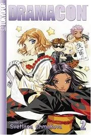 Cover of Dramacon, Volume 2