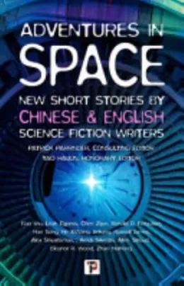 Cover of Adventures in Space (Short stories by Chinese and English Science Fiction writers)