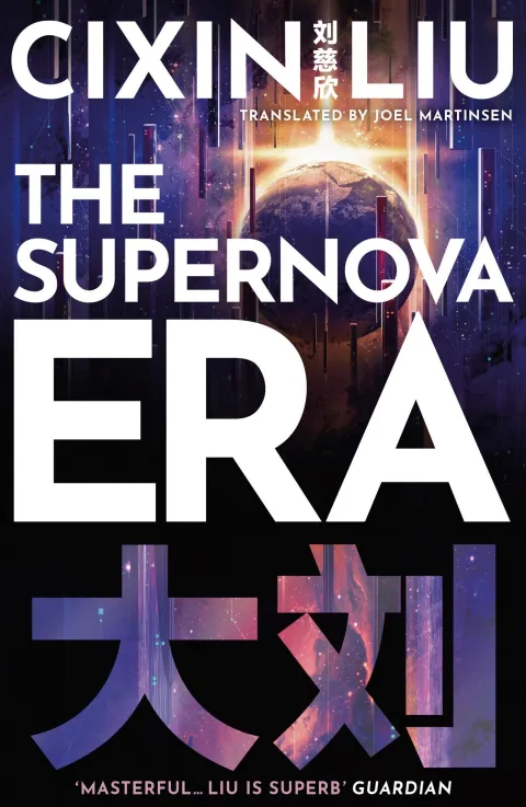 Cover of The Supernova Era