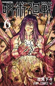 Cover of Jujutsu Kaisen 6