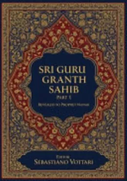 Cover of Sri Guru Granth Sahib