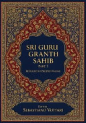 Cover of Sri Guru Granth Sahib